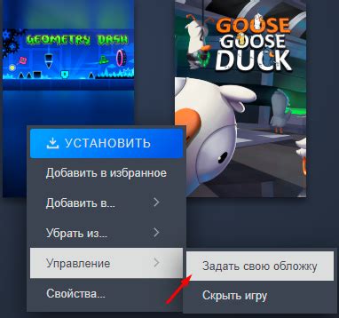 Шаг 3: Найдите раздел "Иллюстрации" в библиотеке Steam