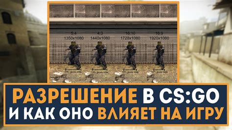 Шаг 3: Настройка блэк барса в CS:GO Intel