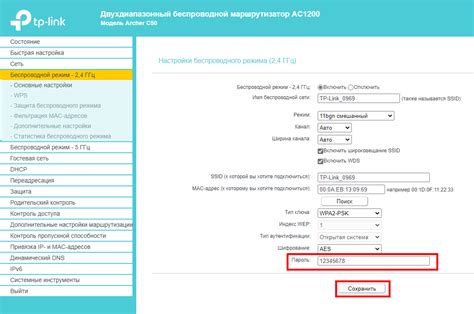 Шаг 3: Настройка роутера tp link