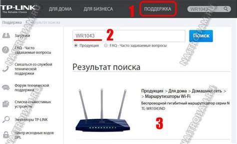 Шаг 3: Настройка Wi-Fi