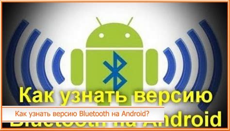 Шаг 3: Настройте блютуз на телефоне