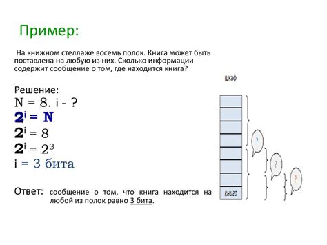 Шаг 3: Определение количества софитов