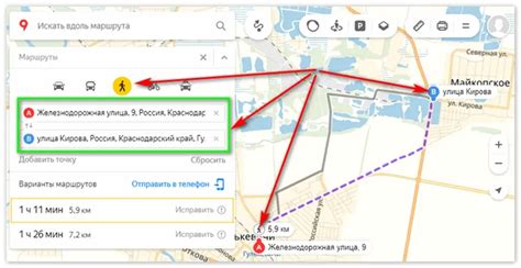 Шаг 3: Определение маршрута для ссылки