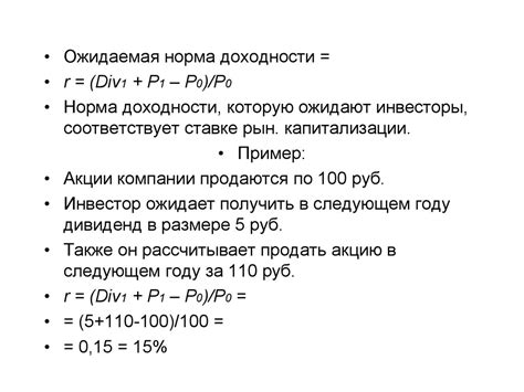 Шаг 3: Определение судьбы акций и облигаций