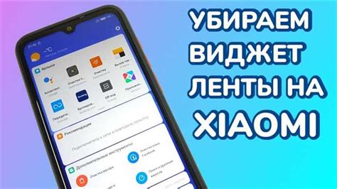 Шаг 3: Отключите карту SMS