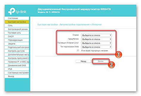 Шаг 3: Очистка истории роутера TP-Link