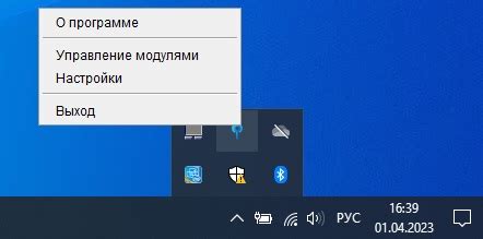 Шаг 3: Подключение КНП к плагину и настройка его параметров