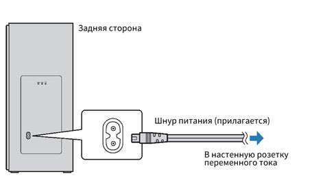 Шаг 3: Подключение к электропитанию и проверка работоспособности