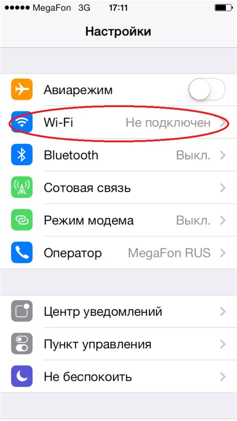 Шаг 3: Подключение к iPhone или iPad