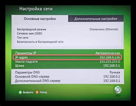 Шаг 3: Подключение Xbox 360 к компьютеру