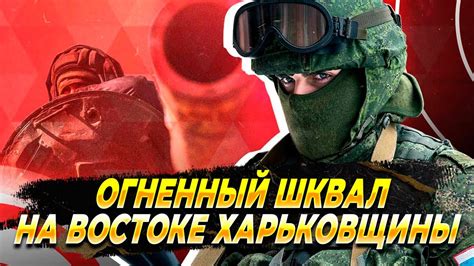 Шаг 3: Поднятие навыка "Огненный шквал"