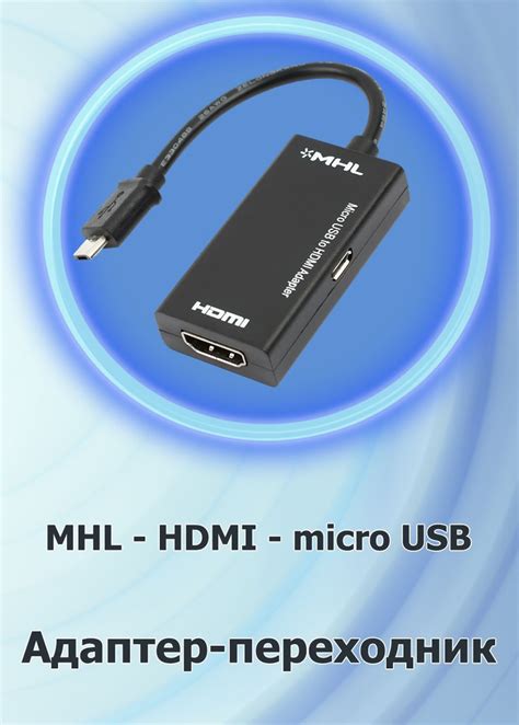 Шаг 3: Подсоедините кабель USB к монитору