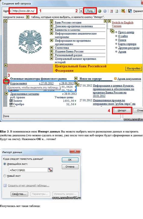 Шаг 3: Подтвердите действие в появившемся окне