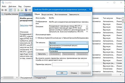 Шаг 3: Применение выбранных настроек