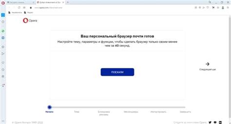 Шаг 3: Проверка настроек приватности и безопасности