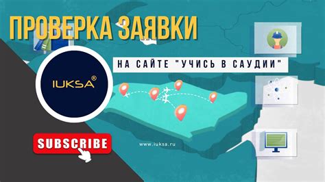 Шаг 3: Проверка статуса заявки и активация услуги Мегафон Бизнес