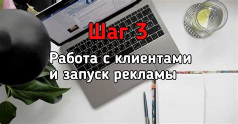 Шаг 3: Работа с контуром