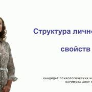 Шаг 3: Развитие личностных качеств