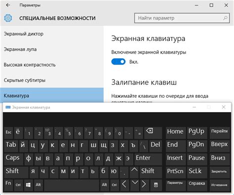 Шаг 3: Разместить виртуальную клавиатуру на экране