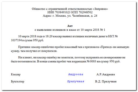 Шаг 3: Разработка кода для чека коррекции эватор