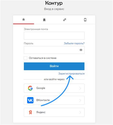 Шаг 3: Регистрация пользователя