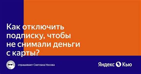 Шаг 3: Свяжитесь с службой поддержки Единого центра управления и контроля медицинской информацией