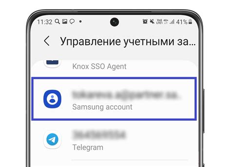 Шаг 3: Создайте учетную запись Samsung, если у вас еще нет одной