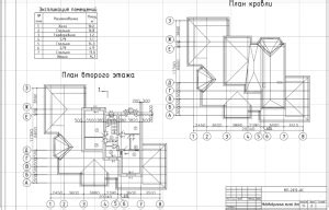 Шаг 3: Создание плана первого этажа