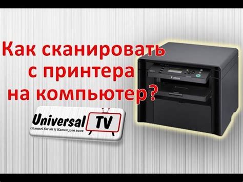 Шаг 3: Установите драйверы принтера на компьютер