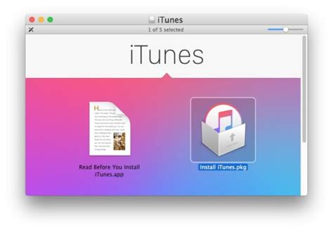 Шаг 3: Установите iTunes