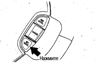 Шаг 3: Установка желаемой скорости