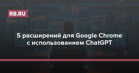 Шаг 3: Установка Google Chrome на Huawei