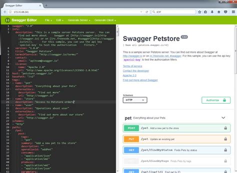 Шаг 3: Установка swagger codegen CLI