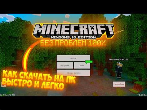 Шаг 3. Особенности использования лазеров в Minecraft