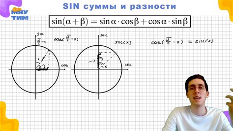 Шаг 3. Применение формулы дельты лямбды