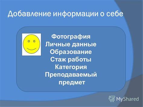 Шаг 4: Добавление ингредиентов и приправ