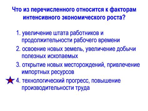 Шаг 4: Доступ к персональным данным и услугам