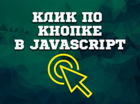 Шаг 4: Нажатие на кнопку "Добавить карту"