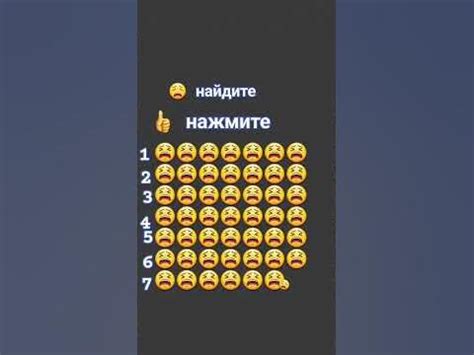 Шаг 4: Найдите нужный стикерпак