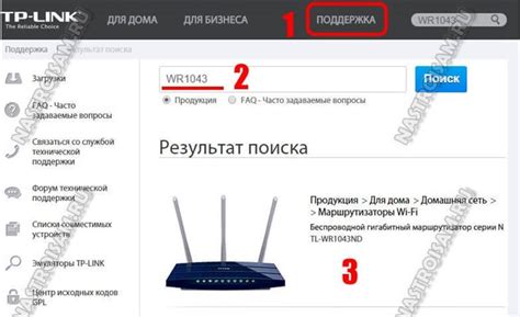 Шаг 4: Настройка Wi-Fi и интернета