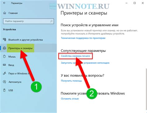 Шаг 4: Откройте драйвер печати и выберите цветной режим