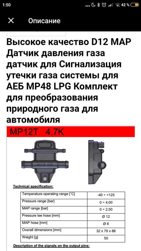 Шаг 4: Оценка показателей мап сенсора