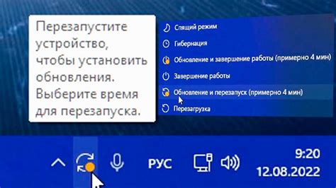 Шаг 4: Перезапустите устройство