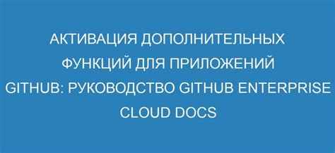 Шаг 4: Перенос приложений и установка дополнительных функций