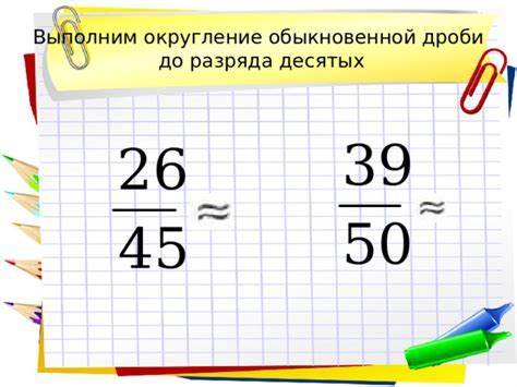 Шаг 4: Проверьте результаты и наслаждайтесь новым профилем