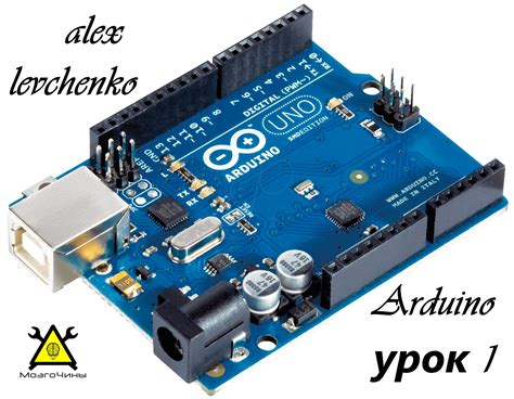 Шаг 4: Программирование Arduino через RS232