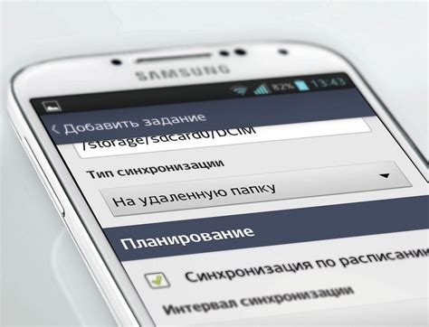 Шаг 4: Синхронизация смартфона и ТВ