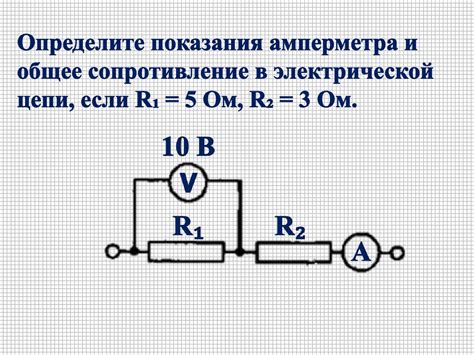 Шаг 4: Соединение проводников