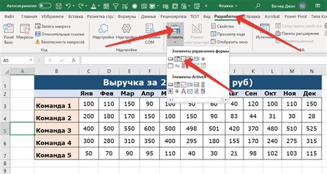 Шаг 4: Создание графика