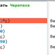 Шаг 4: Тестирование и отладка Modbus-соединения